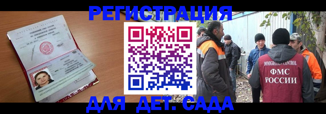 временная регистрация адрес в Элисте